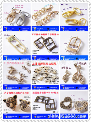 廣州恒鋒模具廠 專業(yè)鋅合金壓鑄與塑膠模具開發(fā)，打造高品質(zhì)箱包服裝配件