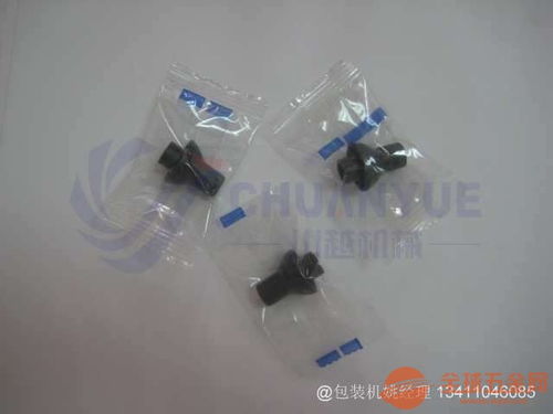 小五金配件、箱包配件與模具包裝機械的創(chuàng)新與發(fā)展