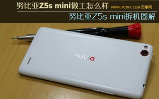 一拆到底 消費(fèi)電子產(chǎn)品與通訊器材的內(nèi)部世界探秘